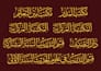 design elegant arabic calligraphy name or logo